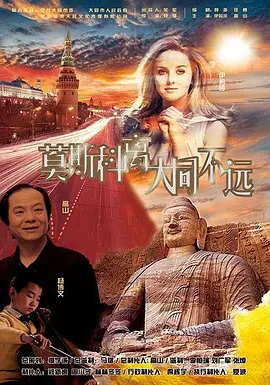 大香焦在线