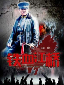 特邀嘉宾
